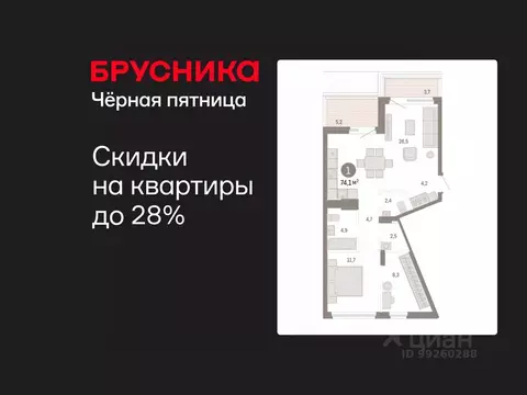 1-к кв. Свердловская область, Екатеринбург ул. Мраморская, 15 (74.09 ...