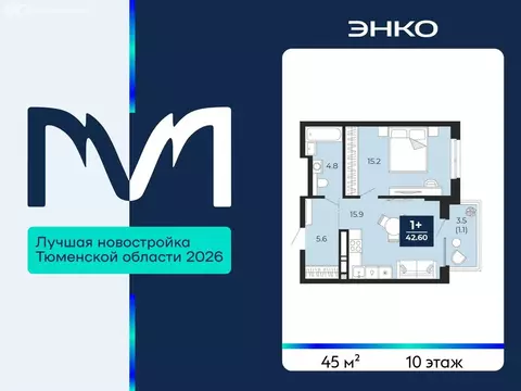 1-комнатная квартира: Тюмень, улица Тимофея Чаркова, 77 (45 м)
