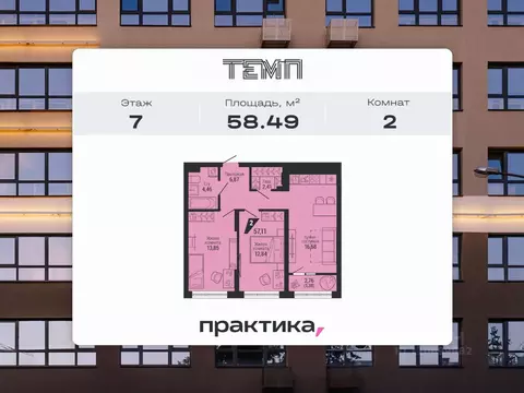 2-к кв. Свердловская область, Екатеринбург ул. 22-го Партсъезда, 10 ...