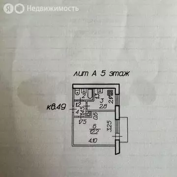 1-комнатная квартира: Ставрополь, Промышленный район, микрорайон № 20, ...