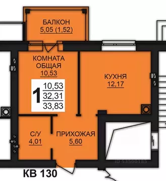 1-к кв. Ивановская область, Ивановский район, Богданихское с/пос, д. ...