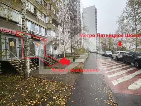 Помещение свободного назначения в Москва Митинская ул., 55 (80 м)