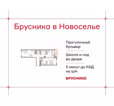 2-к кв. Ленинградская область, Ломоносовский район, Аннинское ...