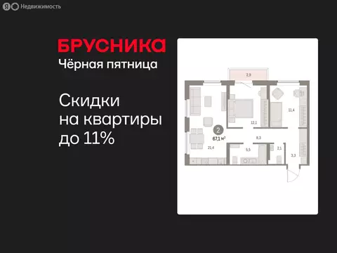 2-комнатная квартира: Курган, жилой район Центральный, ЖК Дом Кино ...