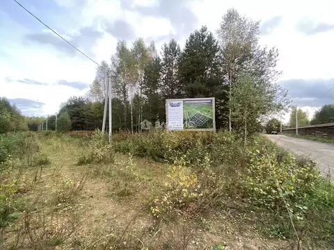 Участок в Ярославская область, Мышкинский район, Охотинское с/пос, с. ...