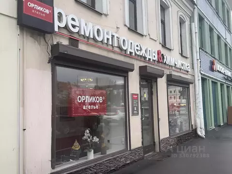 Помещение свободного назначения в Москва Большая Серпуховская ул., 6/5 ...