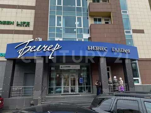 Помещение свободного назначения в Пермский край, Пермь ул. ...