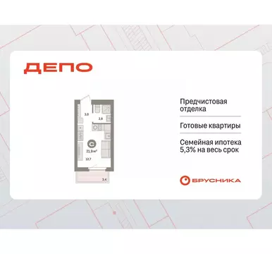 Студия Свердловская область, Екатеринбург Сортировочный жилрайон, ...