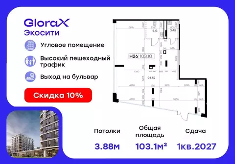 Помещение свободного назначения в Татарстан, Казань Завокзальная ул., ...