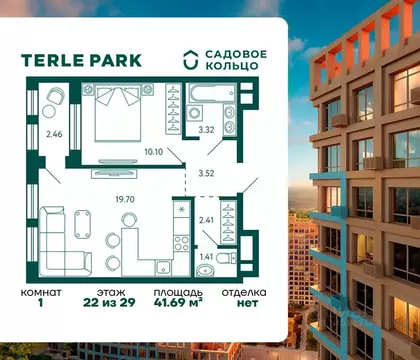 1-к кв. Башкортостан, Уфа Зеленая Роща жилрайон, Терле Парк жилой ...