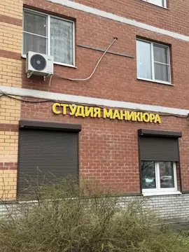 Помещение свободного назначения в Московская область, Химки просп. ...