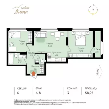 3-к кв. Томская область, Томск Большая Подгорная ул., 143Б (58.95 м)