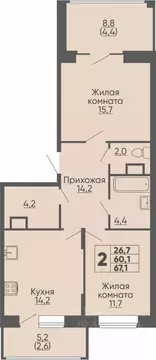 2-к кв. Чувашия, Чебоксары ул. Академика РАН Х.М. Миначева, поз11 ...