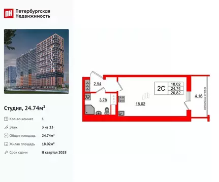 Студия Ленинградская область, Всеволожский район, Свердловское ...