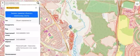 Гараж в Пермский край, Березники  (20 м)