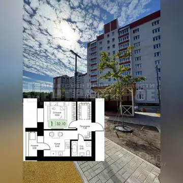 1-к кв. Смоленская область, Смоленск пос. Загорье, Загорье жилой ...