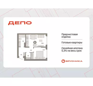 1-комнатная квартира: Екатеринбург, жилой район Сортировочный, ...