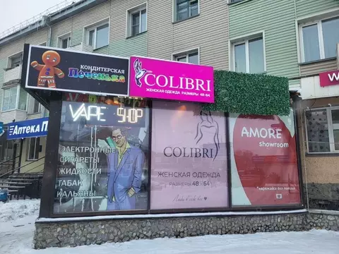 Помещение свободного назначения в Новосибирская область, Бердск ул. ...