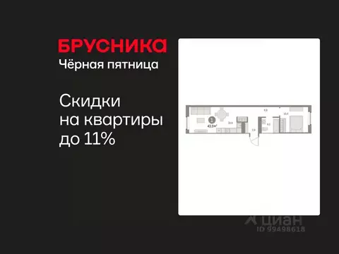 1-к кв. Курганская область, Курган Центральный жилрайон, Дом Кино ...