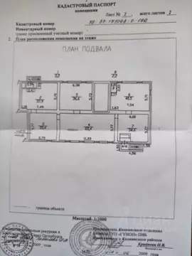 Помещение свободного назначения в Санкт-Петербург, Санкт-Петербург, ...