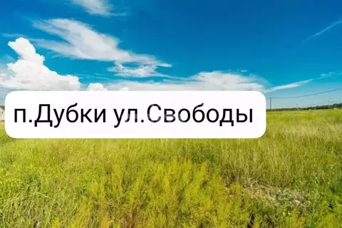 Участок в Башкортостан, Кумертау ул. Свободы, 22 (11.7 сот.)