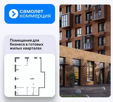 Помещение свободного назначения в Московская область, Балашиха просп. ...