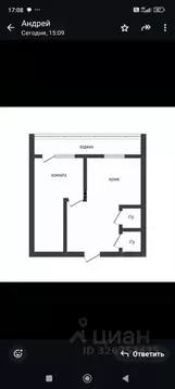 1-к кв. Приморский край, Владивосток Артековская ул., 1А (35.6 м)