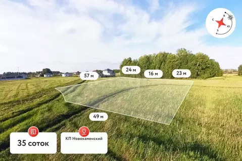 Участок в Тюменская область, Тюменский муниципальный округ, ...