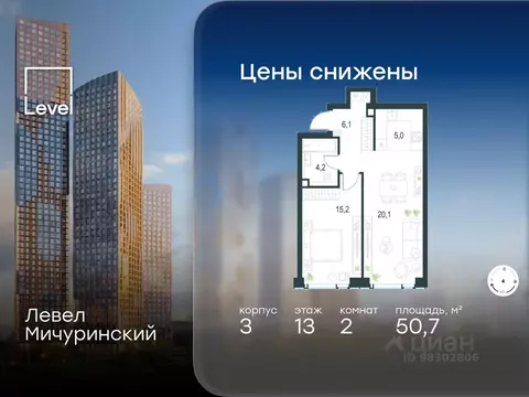 2-к кв. Москва Озерная ул., 1к1/3 (50.7 м)