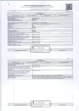 Свободной планировки кв. Санкт-Петербург, Санкт-Петербург, Пушкин ...