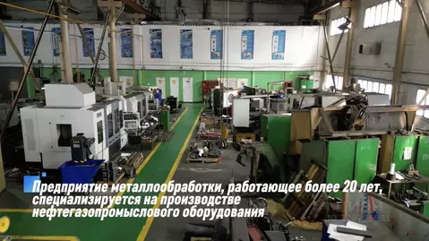 Производственное помещение в Тюменская область, Тюмень ул. Республики, ...