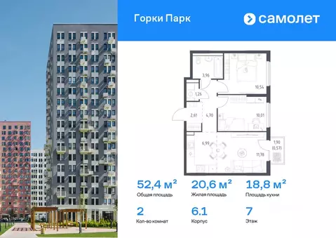 2-к кв. Московская область, Ленинский городской округ, д. Коробово ...