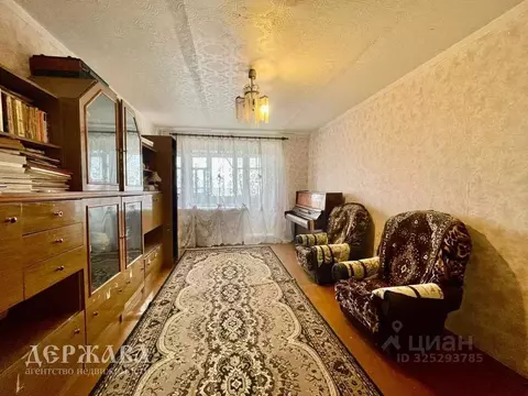 3-к кв. Белгородская область, Старооскольский городской округ, с. ...