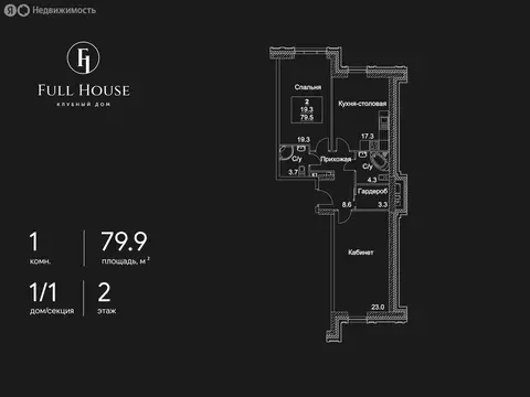 1-комнатная квартира: Москва, проспект Вернадского, 80 (79.9 м)