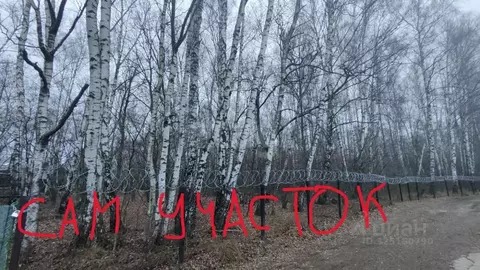 Участок в Московская область, Серпухов городской округ, Воронино СНТ ...