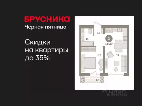 1-к кв. Ханты-Мансийский АО, Сургут 35-й мкр, Квартал Новин жилой ...
