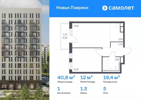 1-к кв. Ленинградская область, Мурино Всеволожский район, Новые ...