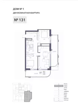 2-к кв. Крым, Ялта Атлантида жилой комплекс (84.0 м)