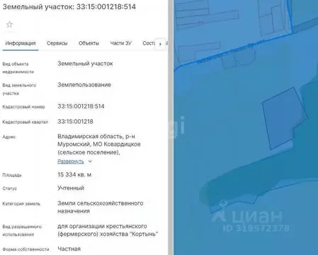 Участок в Владимирская область, Муром д. Михайлово, ул. Центральная ...