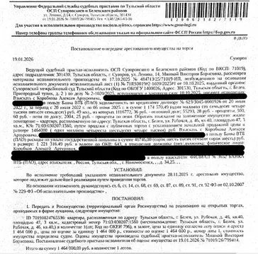 Свободной планировки кв. Тульская область, Белев Рабочая ул., 46 (47.3 ...