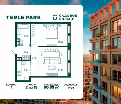 1-к кв. Башкортостан, Уфа Зеленая Роща жилрайон, Терле Парк жилой ...