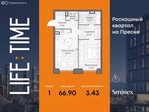 1-комнатная квартира: Москва, улица Сергея Макеева, 11 (66.9 м)