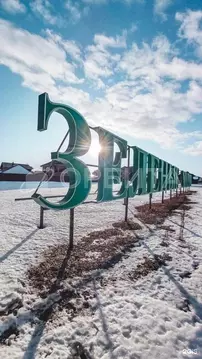 Участок в Тюменская область, Тюменский муниципальный округ, с. ...