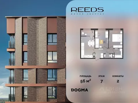 2-к кв. Краснодарский край, Краснодар  (56.0 м)