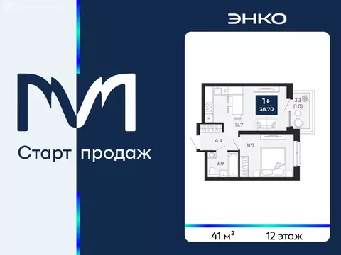 1-комнатная квартира: Тюмень, проезд Капитана Куликова, 5 (41 м)