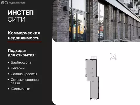 Помещение свободного назначения (62.55 м)