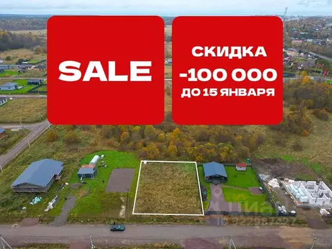 Участок в Ленинградская область, Ломоносовский район, Пениковское ...