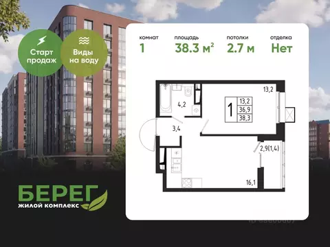 1-к кв. Московская область, Химки Клязьма-Старбеево мкр, Международный ...