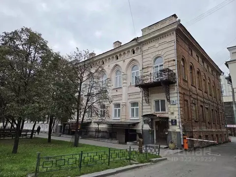 Офис в Свердловская область, Екатеринбург ул. Пушкина, 7 (31 м)