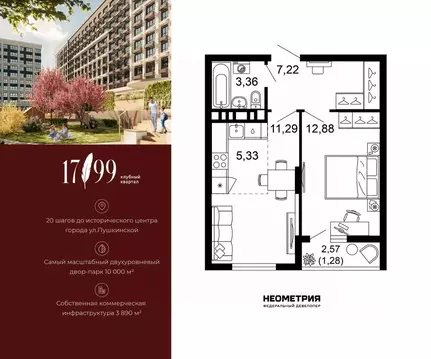 2-к кв. Ростовская область, Ростов-на-Дону просп. Сиверса, 8/3 (41.36 ...